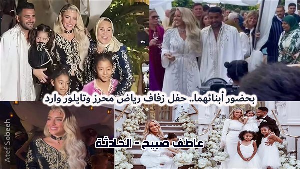 الحادثة