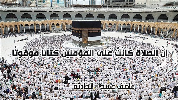 الحادثة