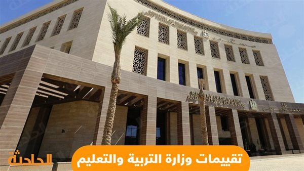 الحادثة