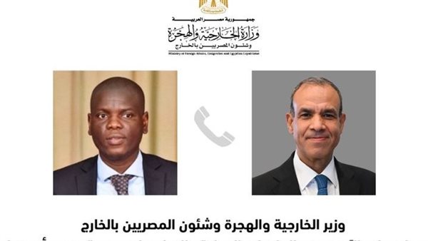 الحادثة