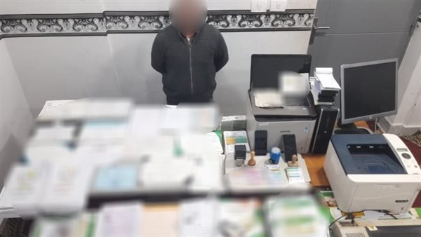 الحادثة