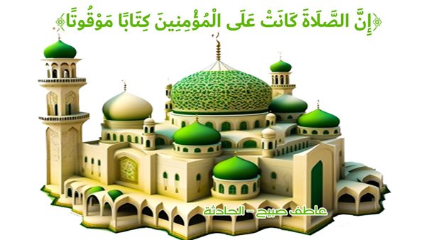 الحادثة