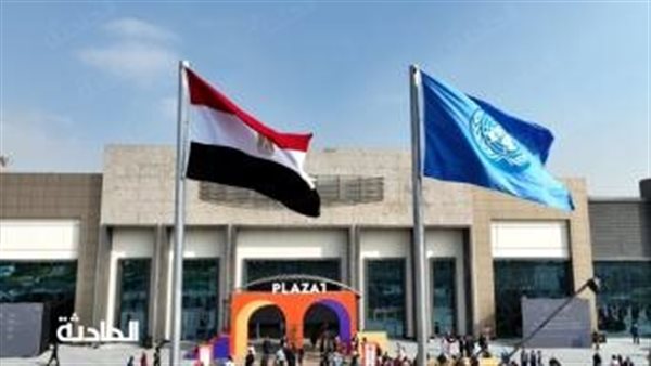 الحادثة