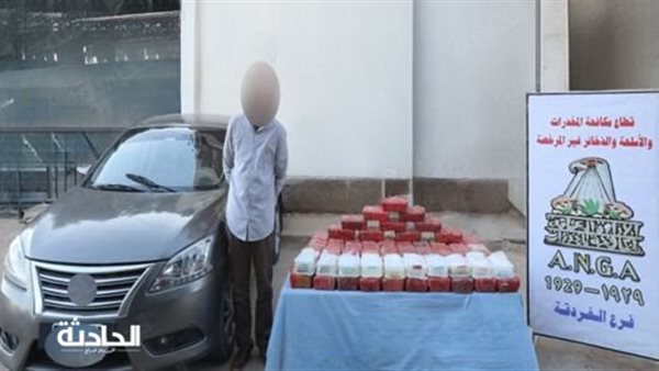 الحادثة