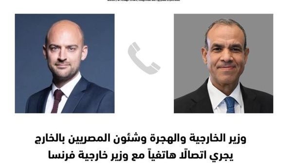 الحادثة