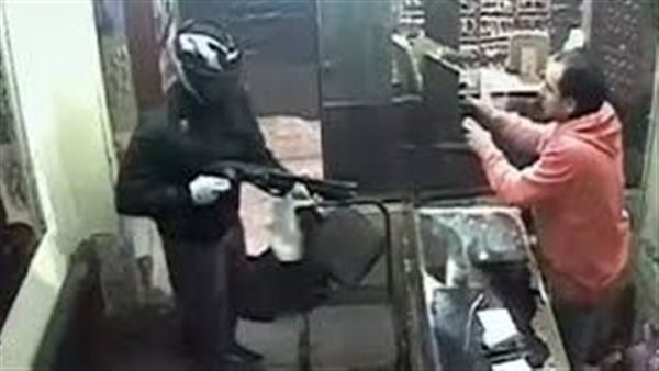 الحادثة