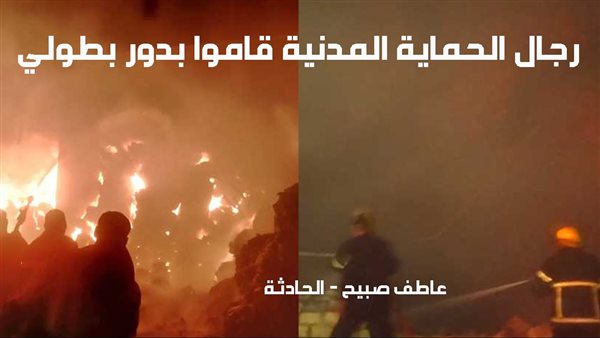 الحادثة