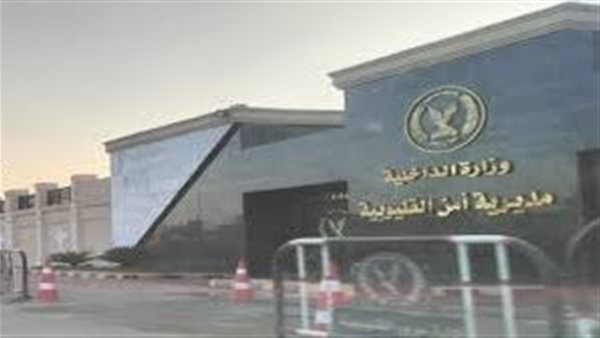 الحادثة