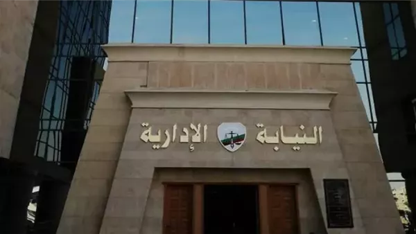 الحادثة