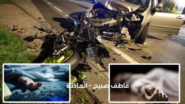 الحادثة
