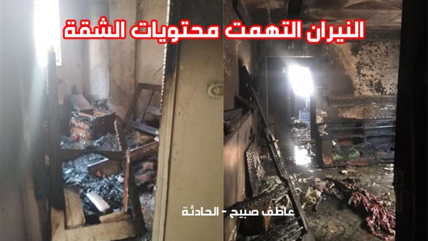 الحادثة