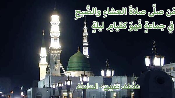 الحادثة
