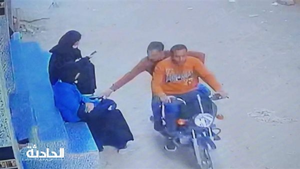 الحادثة