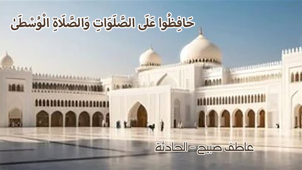 الحادثة