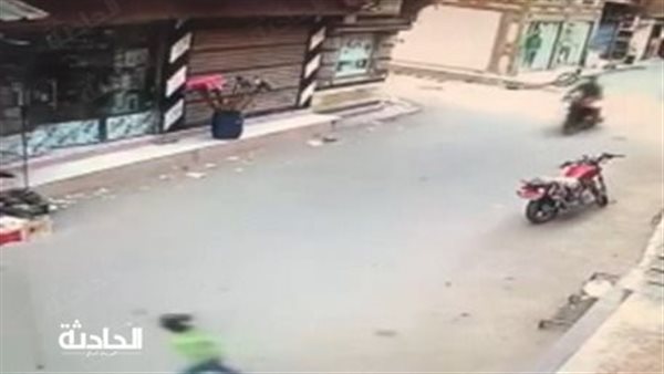 الحادثة