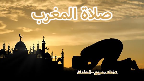 الحادثة