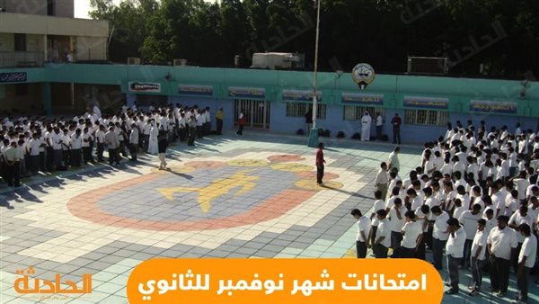 الحادثة
