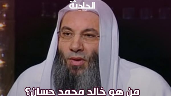 الحادثة