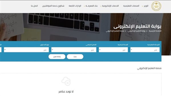 الحادثة