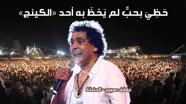 الحادثة