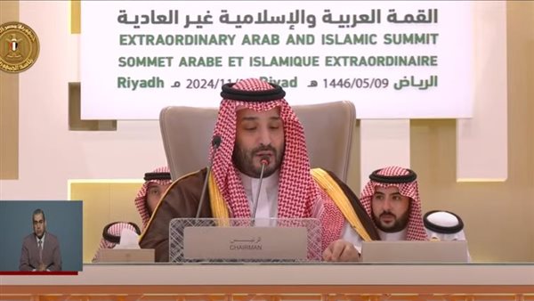 الحادثة