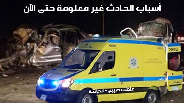الحادثة