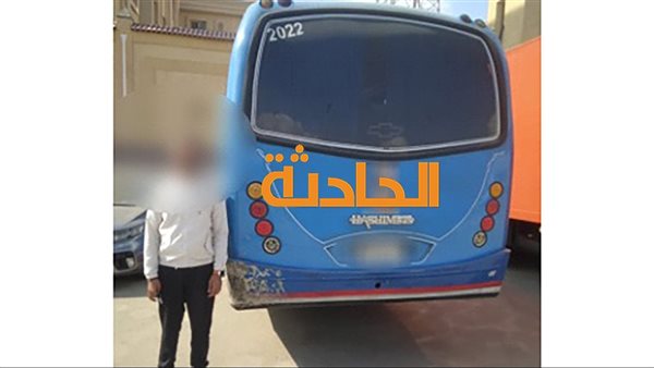 الحادثة