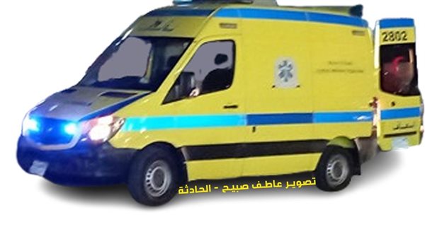 الحادثة