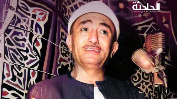 الحادثة