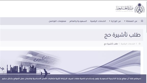 الحادثة