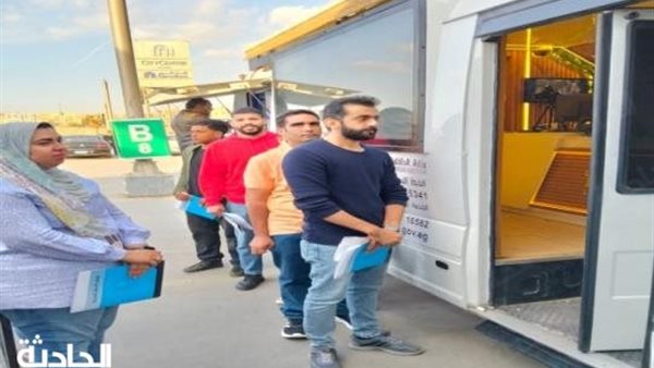 الحادثة