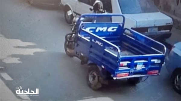 الحادثة