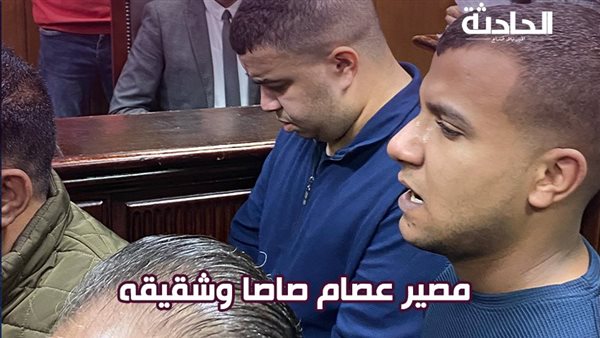 الحادثة