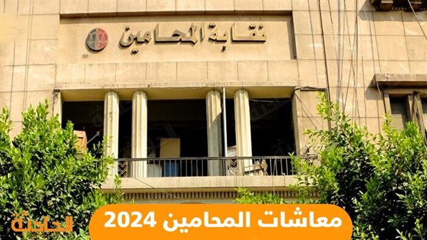 الحادثة