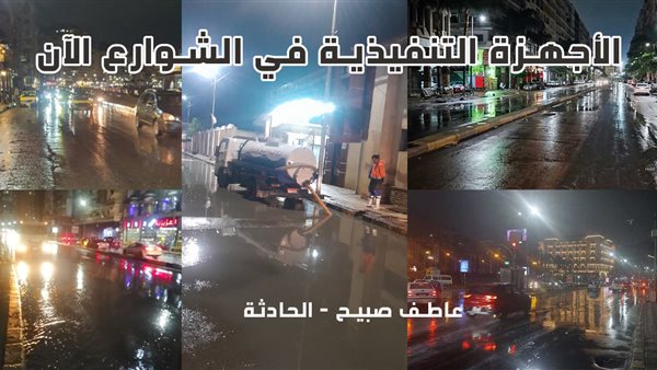 الحادثة