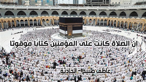 الحادثة