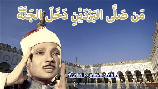 الحادثة