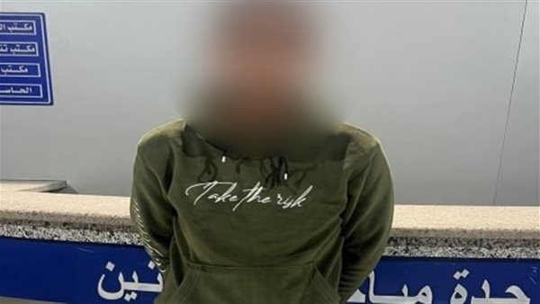 الحادثة