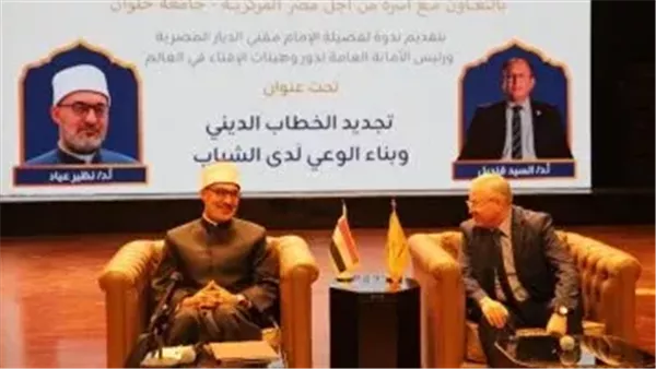 الحادثة