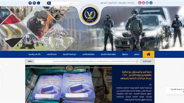 الحادثة