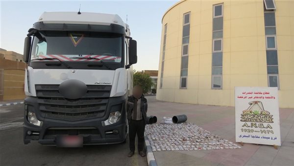 الحادثة