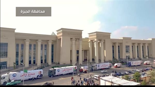 الحادثة