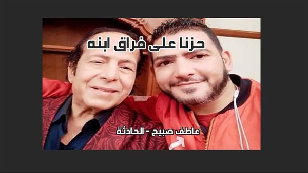 الحادثة