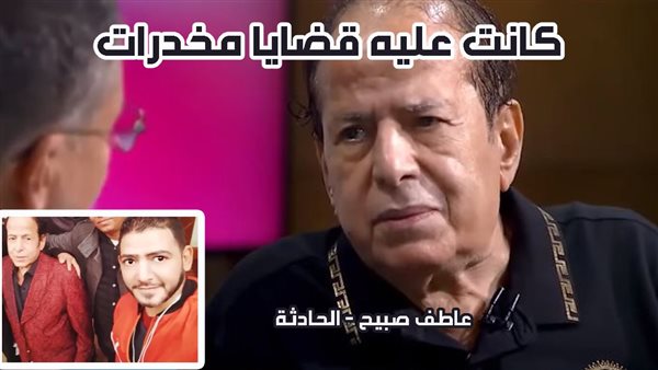 الحادثة