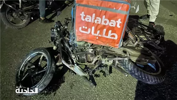 الحادثة