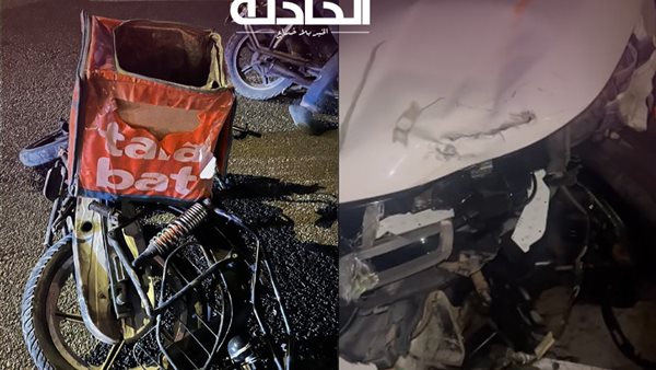 الحادثة