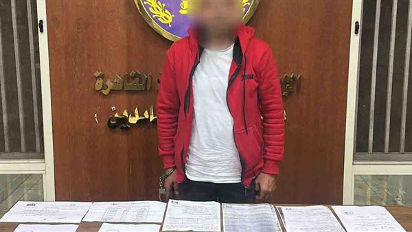 الحادثة