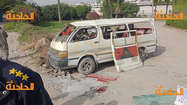 الحادثة