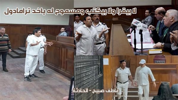 الحادثة