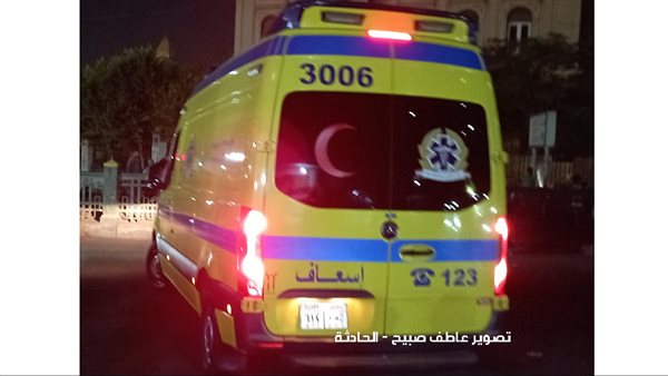 الحادثة